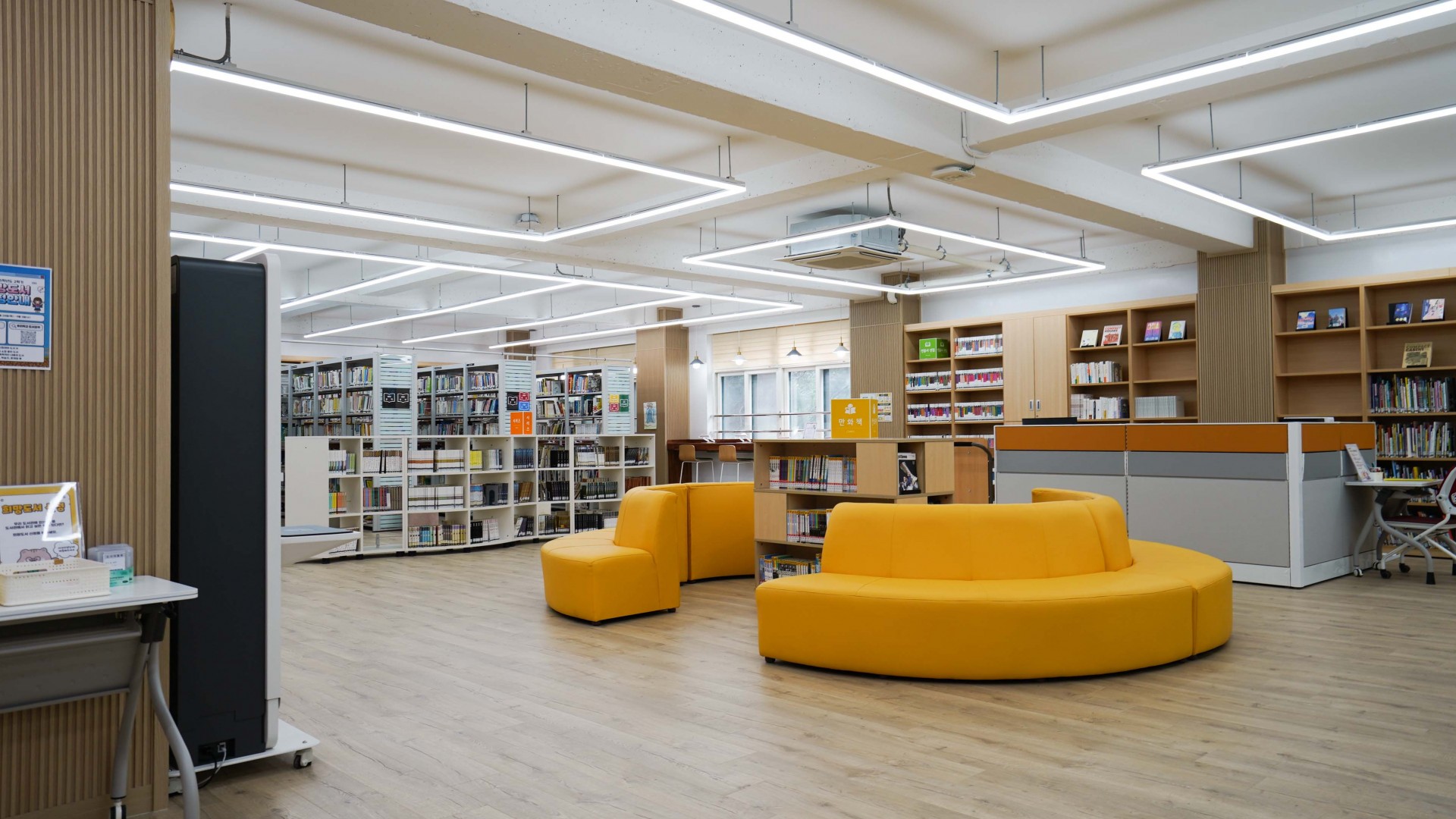 여주 제일중학교 도서관 리모델링