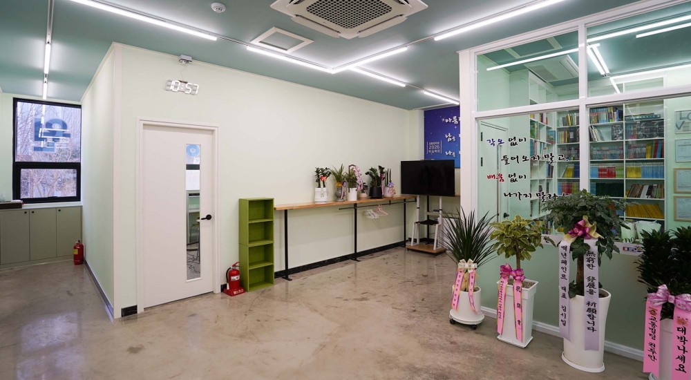 여주 대통령학원 인테리어